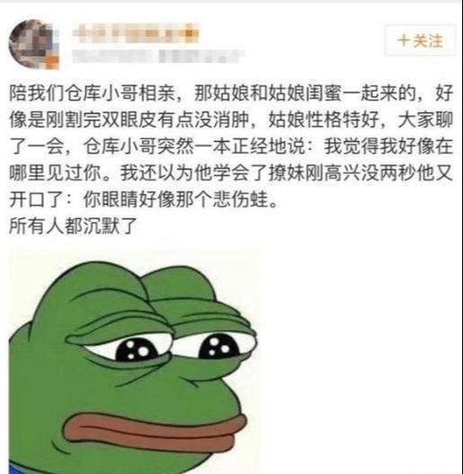 “偷拍妹子被发现，这可咋办？”网友：别理他，我更猥琐！哈哈哈