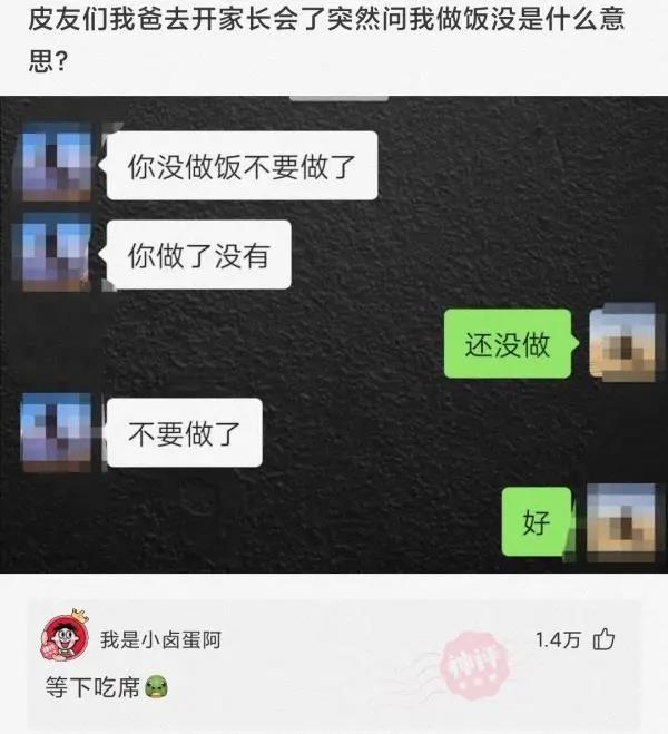 神回复：为什么几乎每个建筑工地门口，都放一块或者几块铁板？