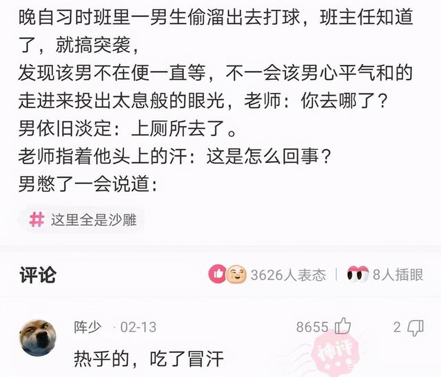 发个照片被公公骂了，管得可真宽！网友：你公公年轻时见识可不少