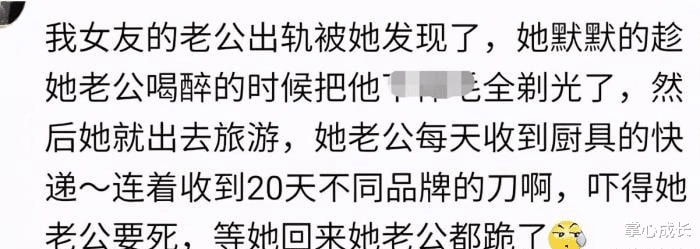 “这个在你们老家叫什么？”难道不是肥皂吗？