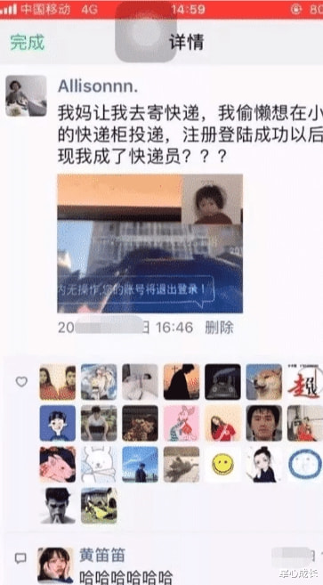 “这个在你们老家叫什么？”难道不是肥皂吗？