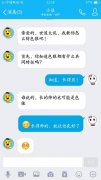 小逗会不会吃醋啊