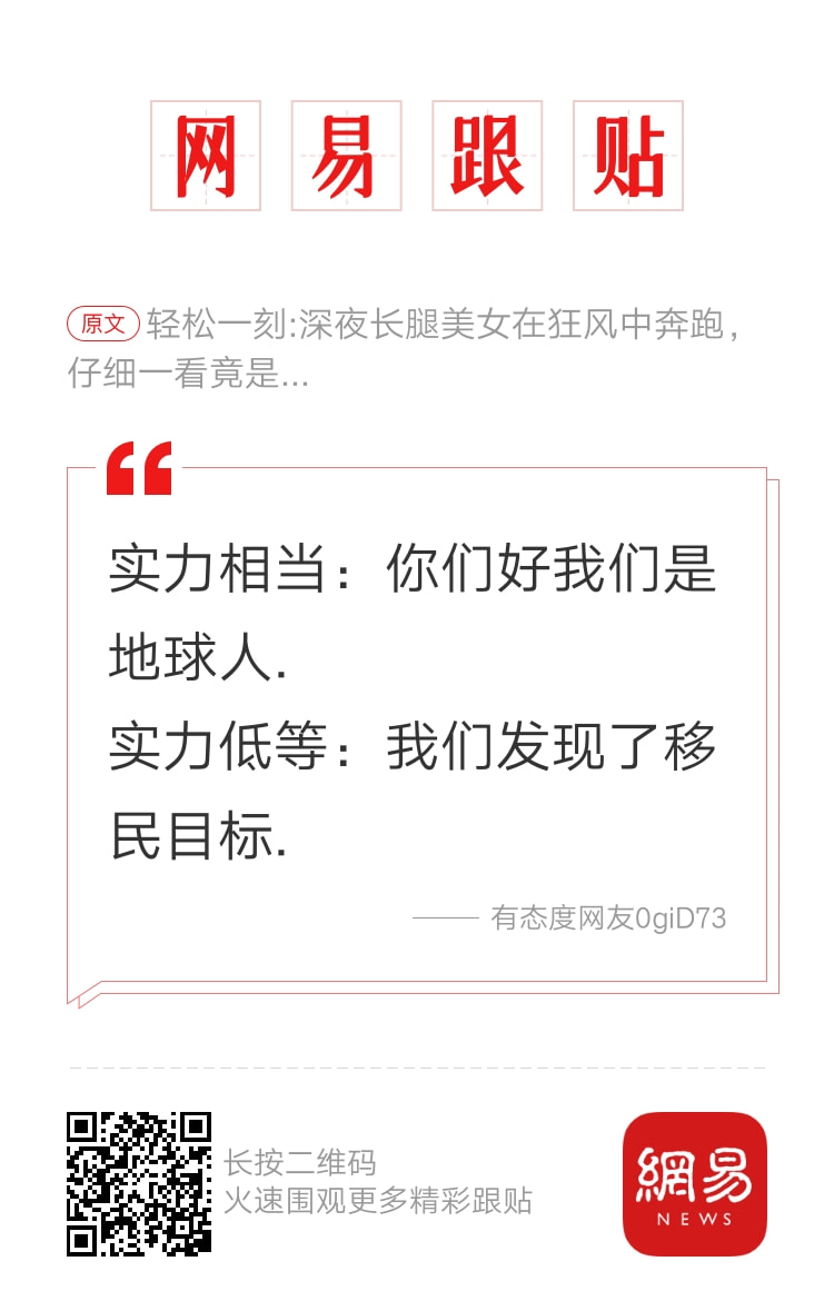 轻松一刻：见过当花瓶的，没见过当球瓶的！