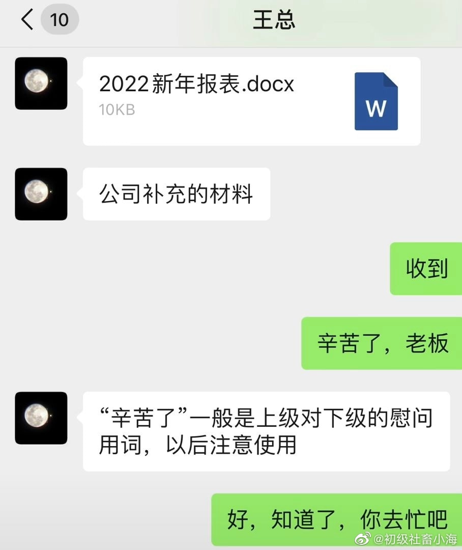 轻松一刻：见过当花瓶的，没见过当球瓶的！