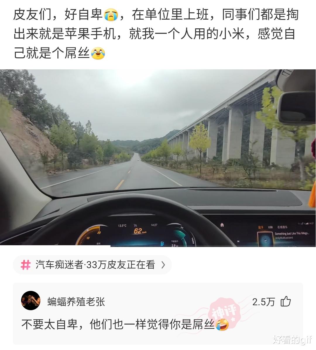 “是谁这么残忍，在宿舍楼前虐狗？”哈哈哈结果走近一看尴尬了