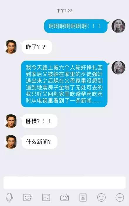 新闻和吃药到底哪个更重要