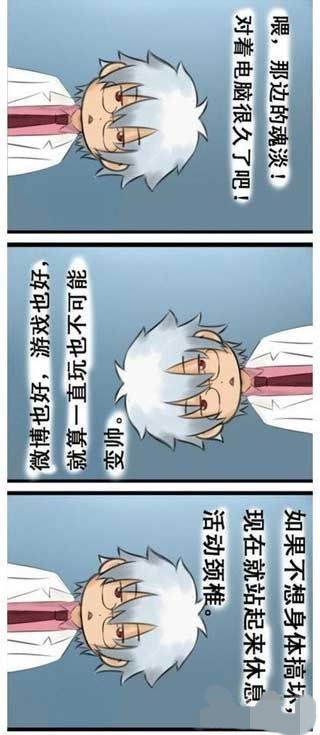 哆啦A梦 机器猫的漫画