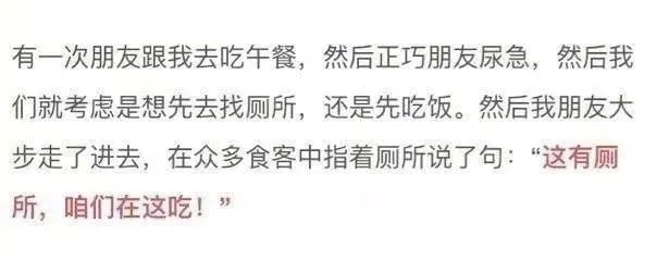 “当你不小心口误时能有多社死？”哈哈哈被网友评论笑晕了