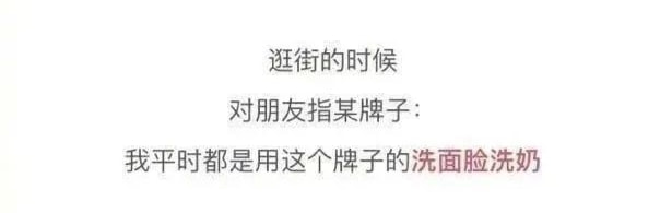 “当你不小心口误时能有多社死？”哈哈哈被网友评论笑晕了