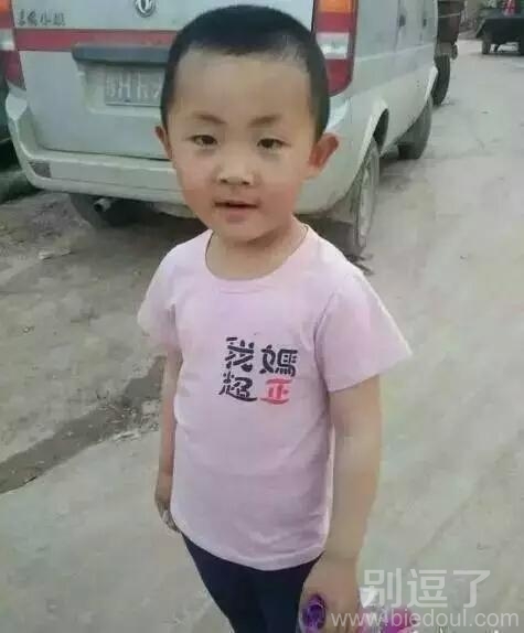 孩子这样暴露家丑好嘛