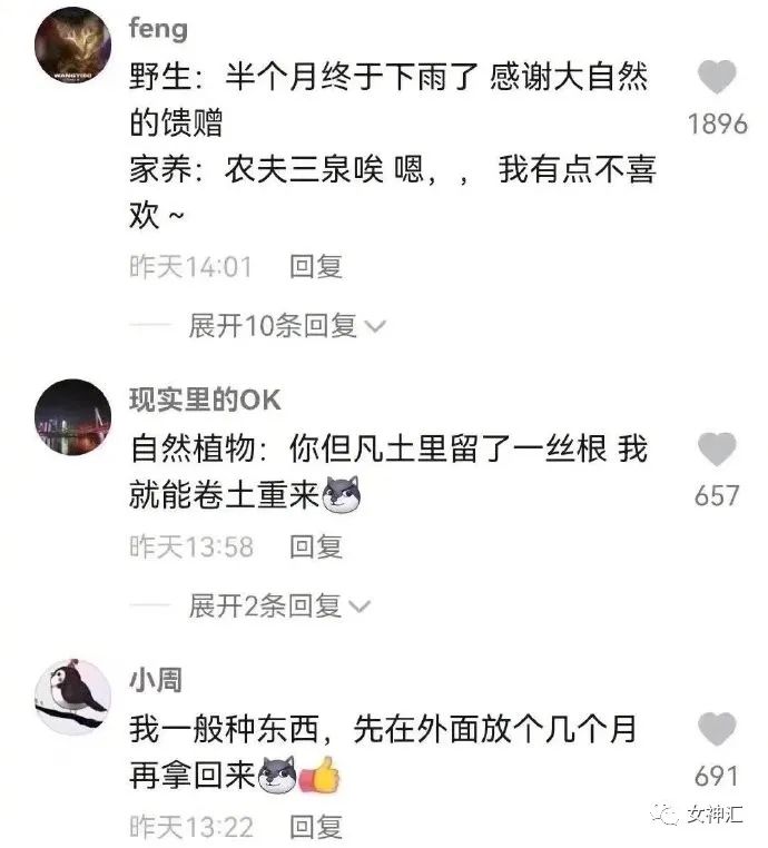 在X宝买了件睡衣，试穿后发朋友圈..？商家：求你把照片删了！吓得我睡不着！