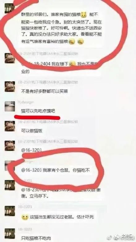 在X宝买了件睡衣，试穿后发朋友圈..？商家：求你把照片删了！吓得我睡不着！