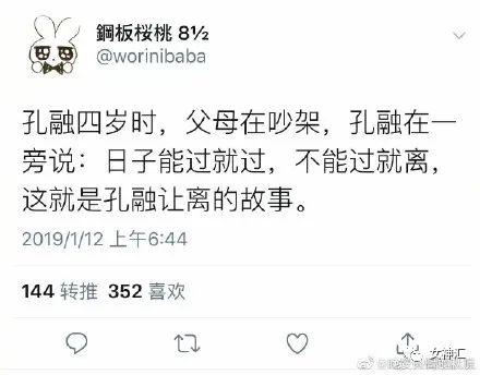 在X宝买了件睡衣，试穿后发朋友圈..？商家：求你把照片删了！吓得我睡不着！