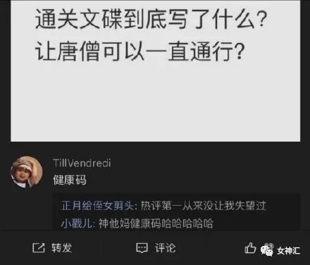 在X宝买了件睡衣，试穿后发朋友圈..？商家：求你把照片删了！吓得我睡不着！