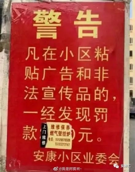 在X宝买了件睡衣，试穿后发朋友圈..？商家：求你把照片删了！吓得我睡不着！