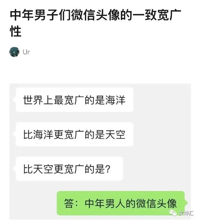 在X宝买了件睡衣，试穿后发朋友圈..？商家：求你把照片删了！吓得我睡不着！