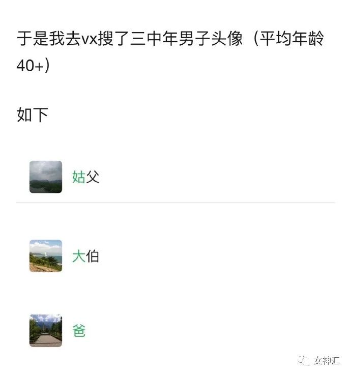 在X宝买了件睡衣，试穿后发朋友圈..？商家：求你把照片删了！吓得我睡不着！