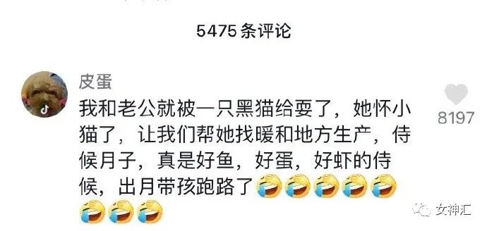 在X宝买了件睡衣，试穿后发朋友圈..？商家：求你把照片删了！吓得我睡不着！