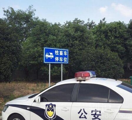 警察叔叔，酱紫不好吧？