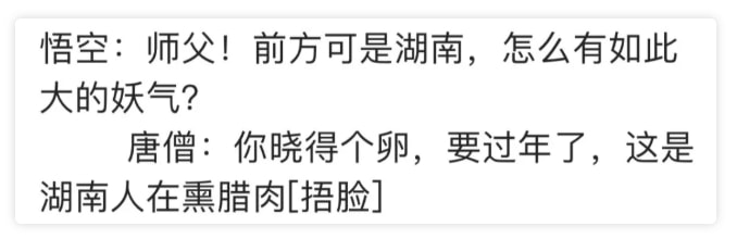 轻松一刻：急急急！男人的噩梦出现了！！