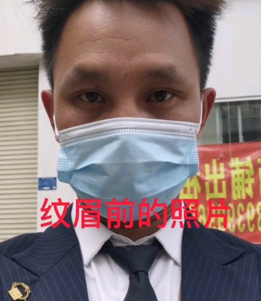 轻松一刻：急急急！男人的噩梦出现了！！