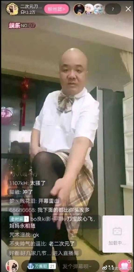 轻松一刻：要想生活过得去，身上必须带点绿