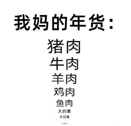 轻松一刻：要想生活过得去，身上必须带点绿