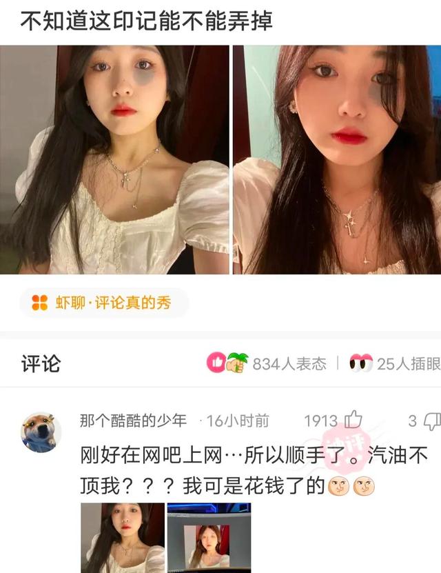 侄女＂倒数第一＂试卷火了，老师凌乱了，网友：智商超越地球人