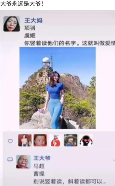 侄女＂倒数第一＂试卷火了，老师凌乱了，网友：智商超越地球人