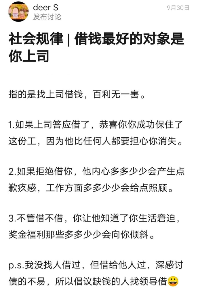 看完妹子我也爱上了自行车