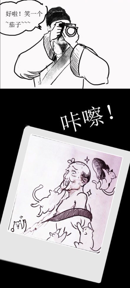 恶搞漫画之杜甫巧遇辛弃疾。