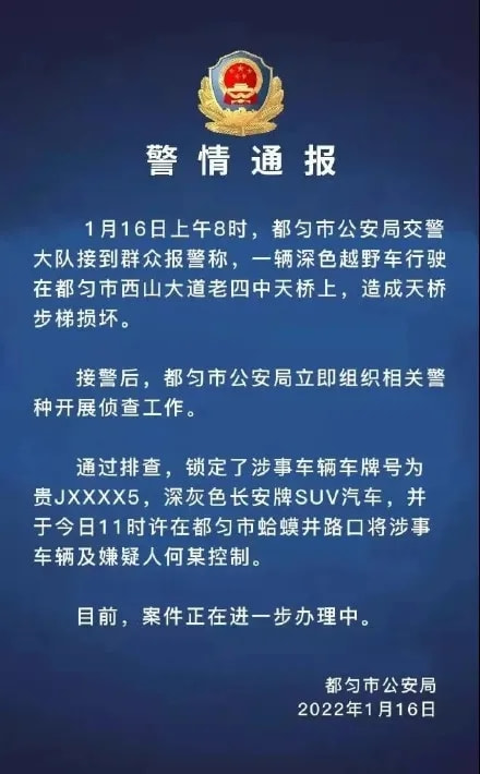 轻松一刻：中国人不骂中国人，除非忍不住