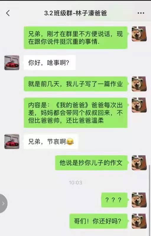 轻松一刻：中国人不骂中国人，除非忍不住