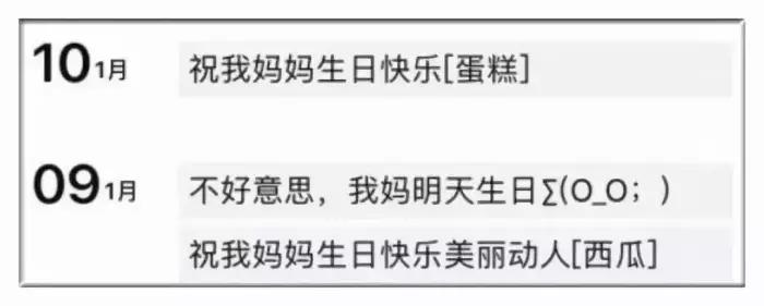 “看见女友以前的照片！泪目了！”哈哈哈哈我是不是成接盘侠了？