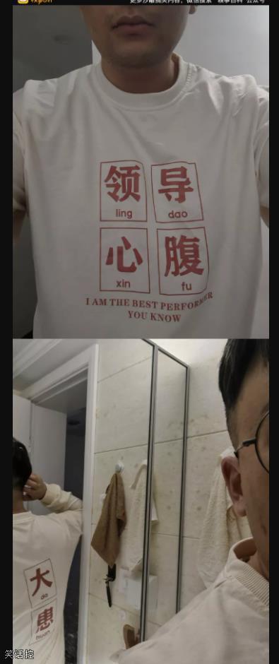 想马上穿这件衣服去上班