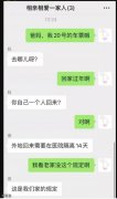 爸妈：单身就不要回来添堵了