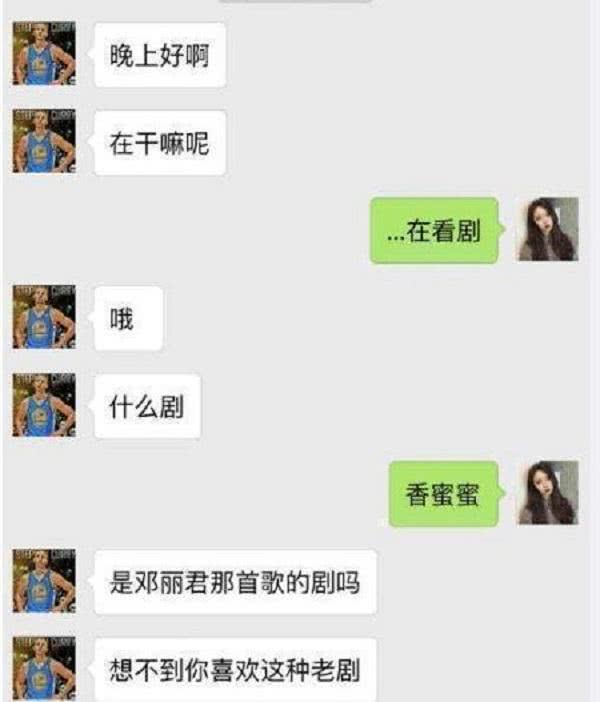 我爸非逼我和战友的儿子相亲，到了相亲地方，却发现……