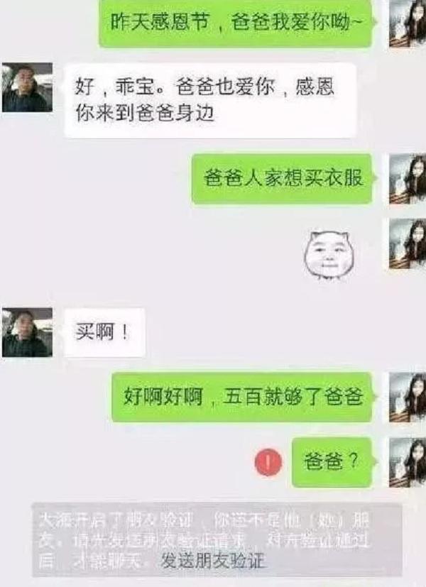 我爸非逼我和战友的儿子相亲，到了相亲地方，却发现……