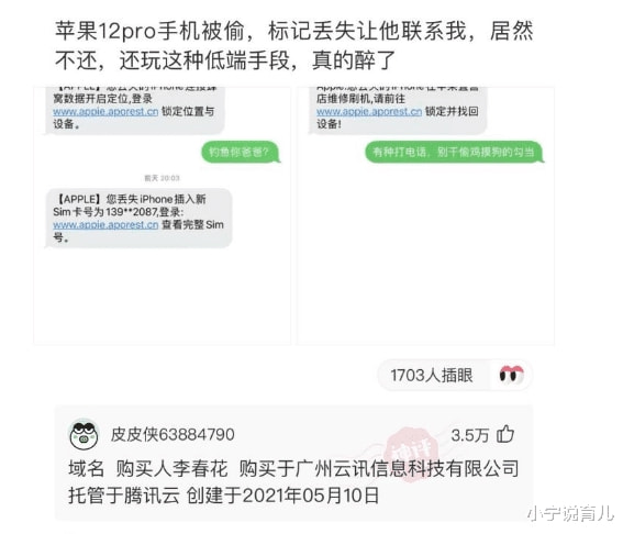 “北方人的内裤和南方人的不一样？”作为北方人的我表示没见过