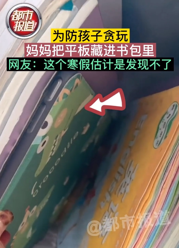 轻松一刻:注意!取钱时一定要遮挡,否则会被人笑话