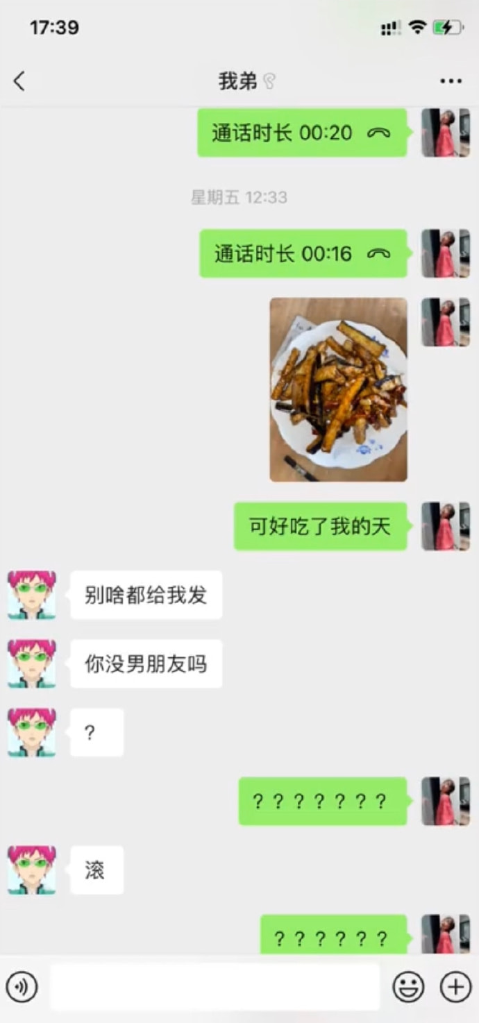 和女神散步目睹“岛国画面”是什么体验？！谢谢，准备逃往叙利亚了...