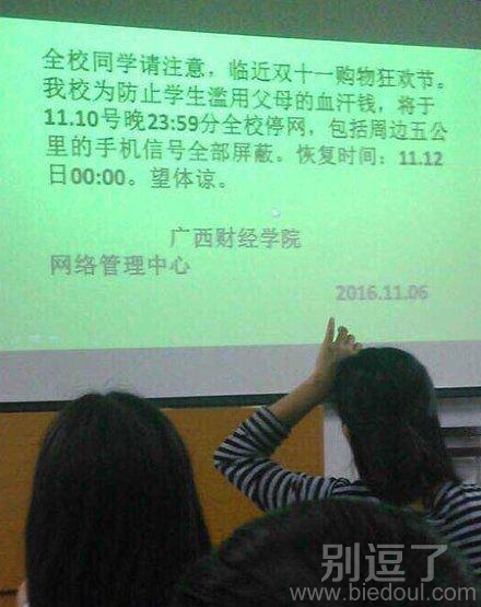 这样的大学，真的是好大学