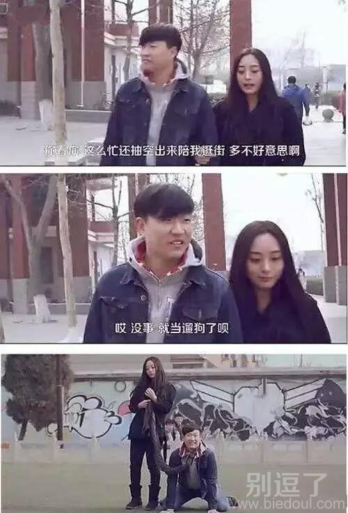 没有什么不好意思