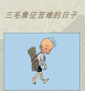 经典动画片,70后80后美好的回忆