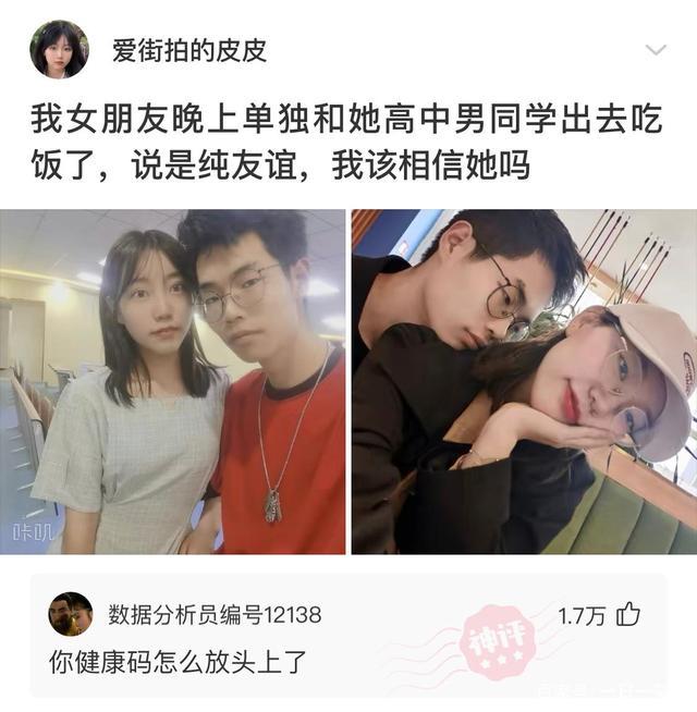 “你用什么杯子，暴露了你是什么工作职位？”神评过分了！哈哈哈