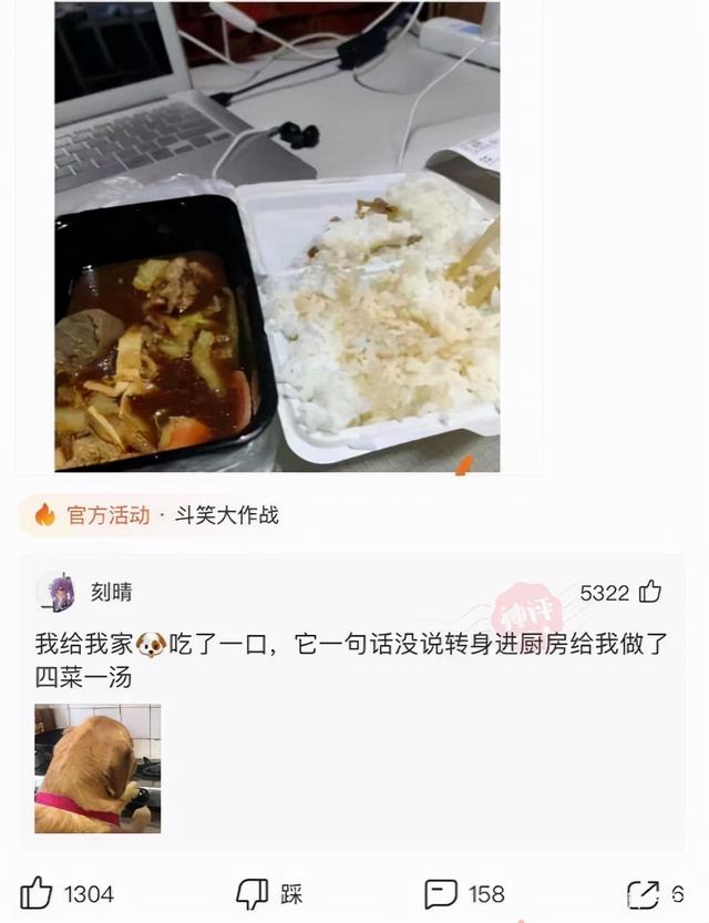 “你用什么杯子，暴露了你是什么工作职位？”神评过分了！哈哈哈