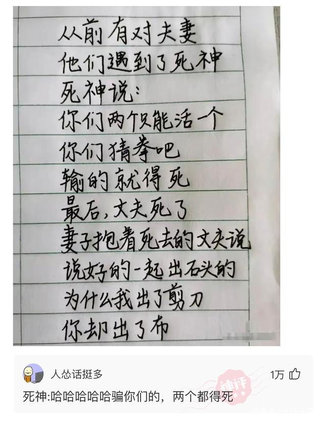 “你用什么杯子，暴露了你是什么工作职位？”神评过分了！哈哈哈