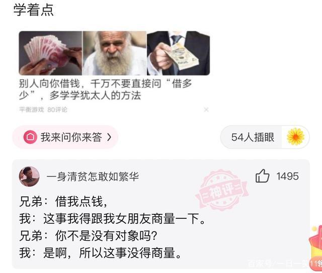 “你用什么杯子，暴露了你是什么工作职位？”神评过分了！哈哈哈