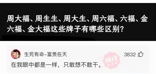 “你用什么杯子，暴露了你是什么工作职位？”神评过分了！哈哈哈