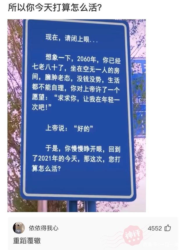 “你用什么杯子，暴露了你是什么工作职位？”神评过分了！哈哈哈